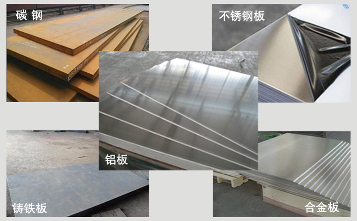 數控等離子午夜在线影院廣泛應用於金屬板材切割下料