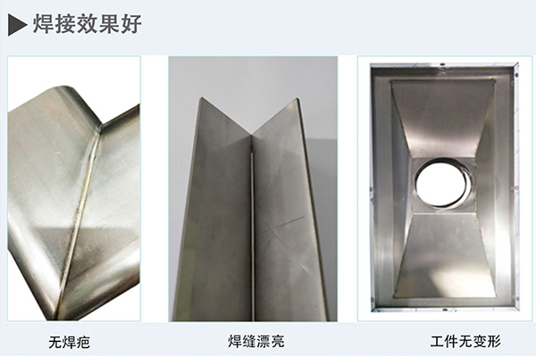 激光焊接機多少錢一台？